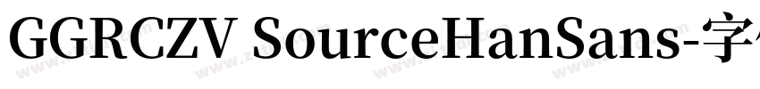 GGRCZV SourceHanSans字体转换
